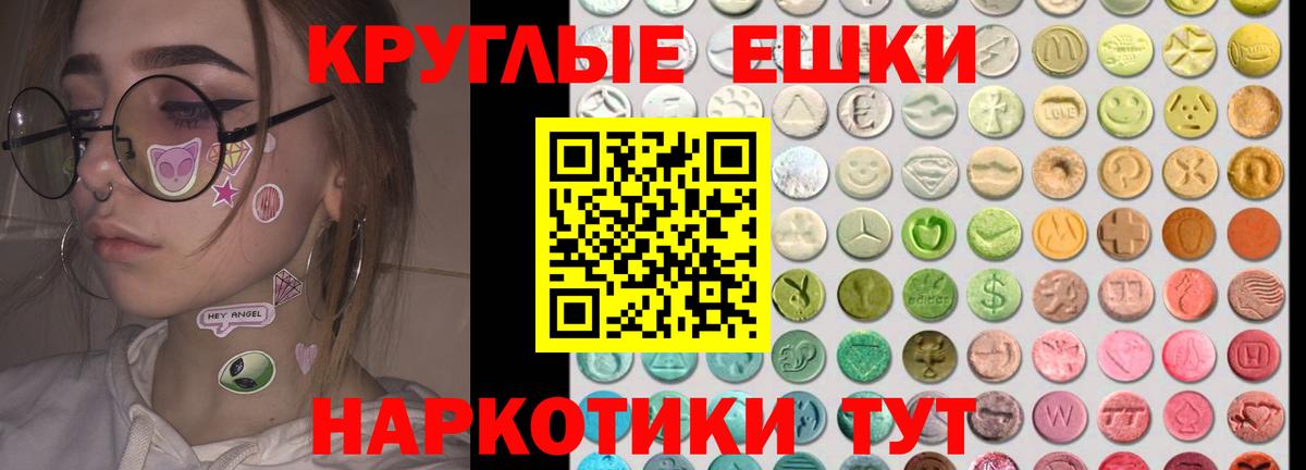 Экстази DUBAI  наркотики  Арсеньев  Экстази MDMA  Вход с VPN 