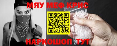 первитин Ирбит