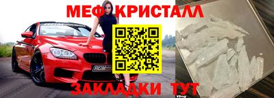 первитин Ирбит