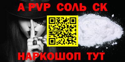 mdma Ипатово