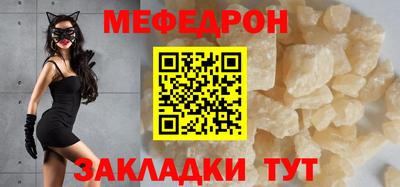 первитин Ирбит