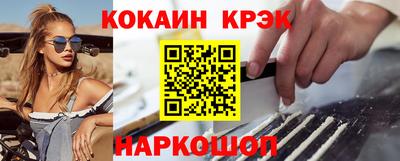 кристаллы Изобильный