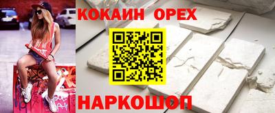 синтетический гашиш Канаш