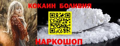 кристаллы Изобильный