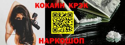 кристаллы Изобильный