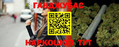 синтетический гашиш Канаш