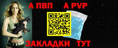 первитин Ирбит