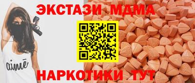 mdma Ипатово