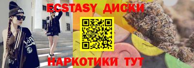 кристаллы Изобильный