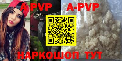 первитин Ирбит