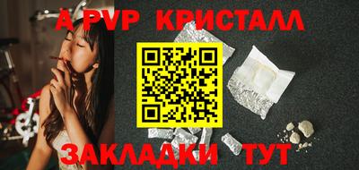 кристаллы Изобильный
