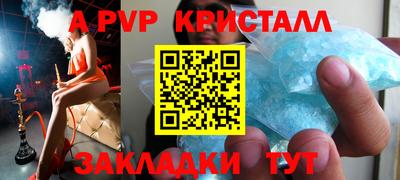 кристаллы Изобильный