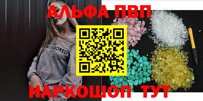 синтетический гашиш Канаш
