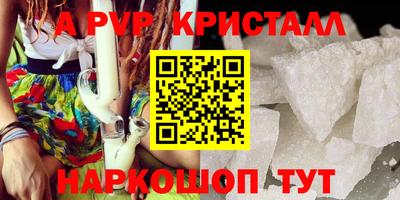 mdma Ипатово