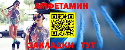 первитин Ирбит
