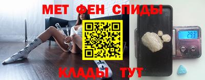 мефедрон мука Камышлов