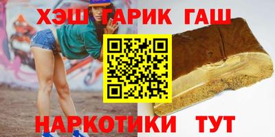 кристаллы Изобильный