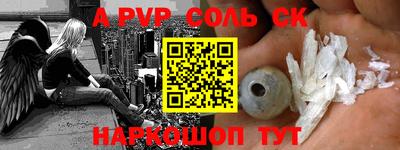 кристаллы Изобильный
