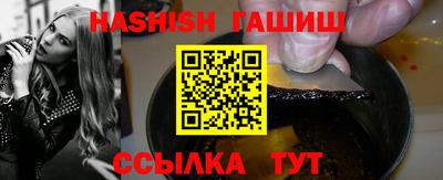mdma Ипатово