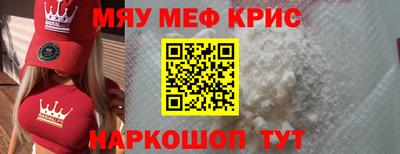 mdma Ипатово