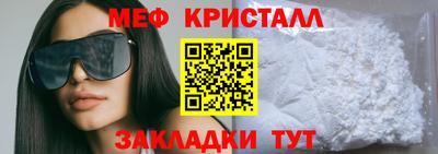 МДПВ Кандалакша