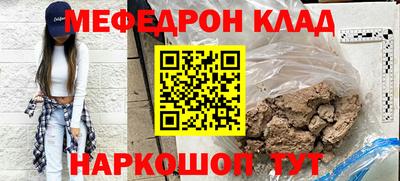 кристаллы Изобильный