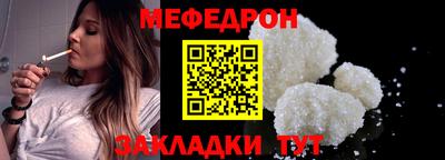 первитин Ирбит