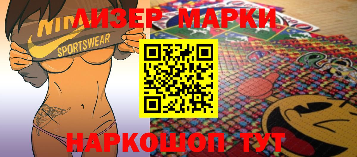 Арсеньев  omg рабочий сайт  ЛСД экстази ecstasy  Вход с VPN  LSD-25 экстази ecstasy 