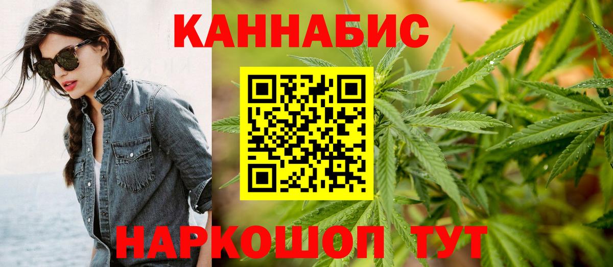 Канабис MAZAR Арсеньев
