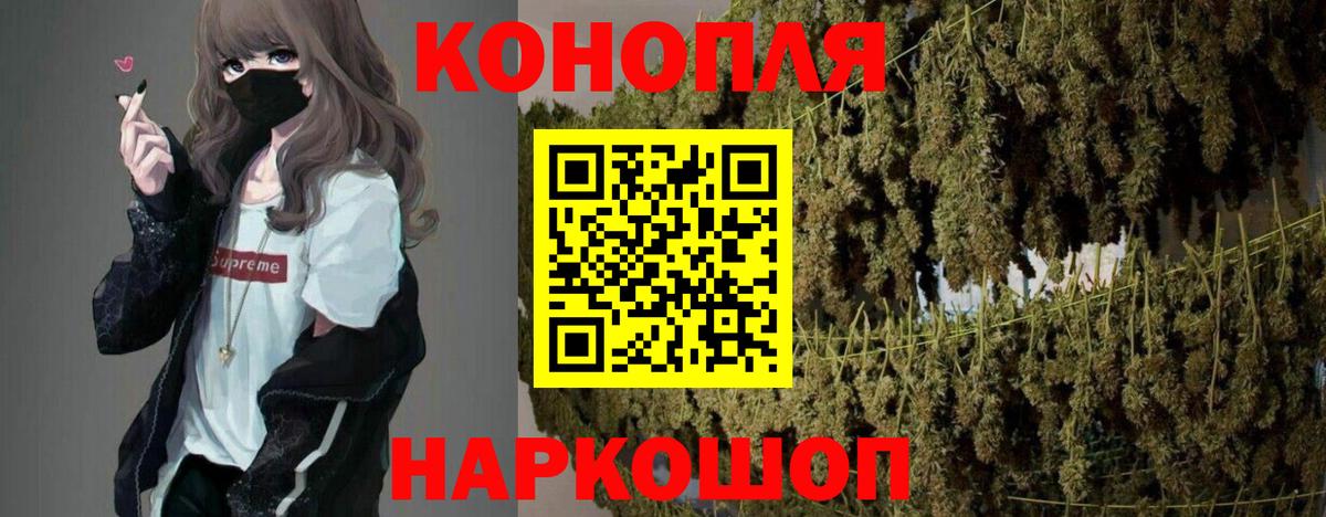 МАРИХУАНА конопля  Бошки Шишки индика  Арсеньев  Вход с VPN  Конопля Amnesia 